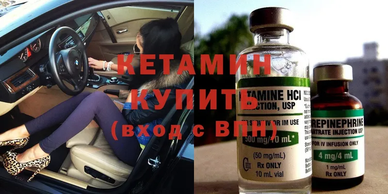 где продают наркотики  Бавлы  КЕТАМИН ketamine 