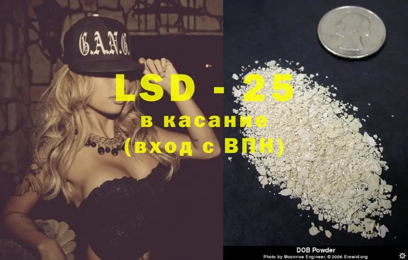 Лсд 25 экстази ecstasy Бавлы