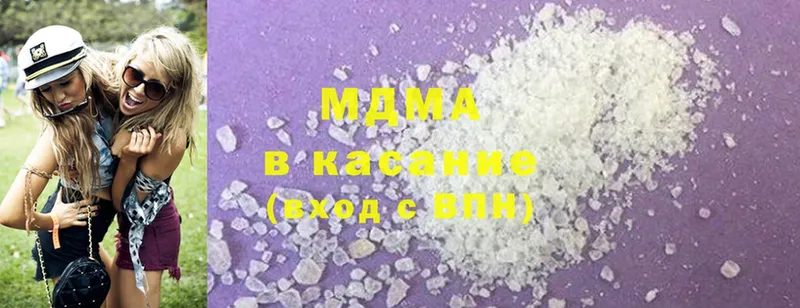 как найти наркотики  Бавлы  MDMA VHQ 