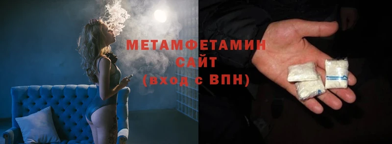 Метамфетамин витя  Бавлы 